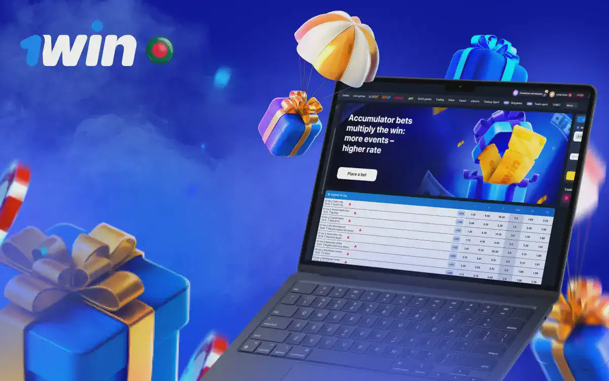 1win Promotions and Bonuses for Prematch Betting in Bangladesh