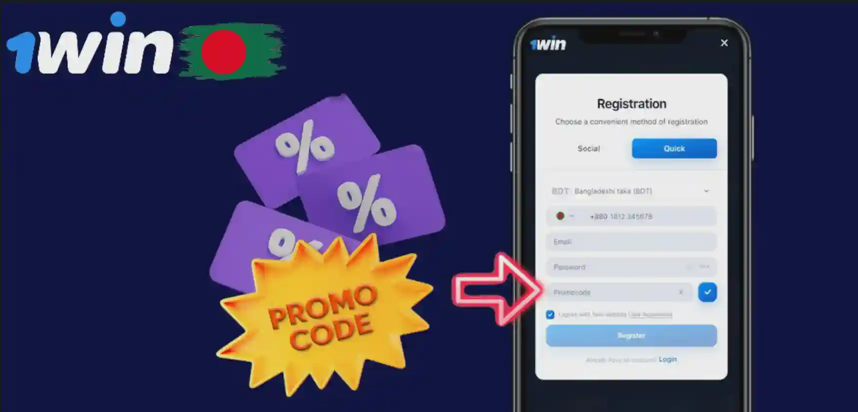 How to Claim Your Registration Promo Code