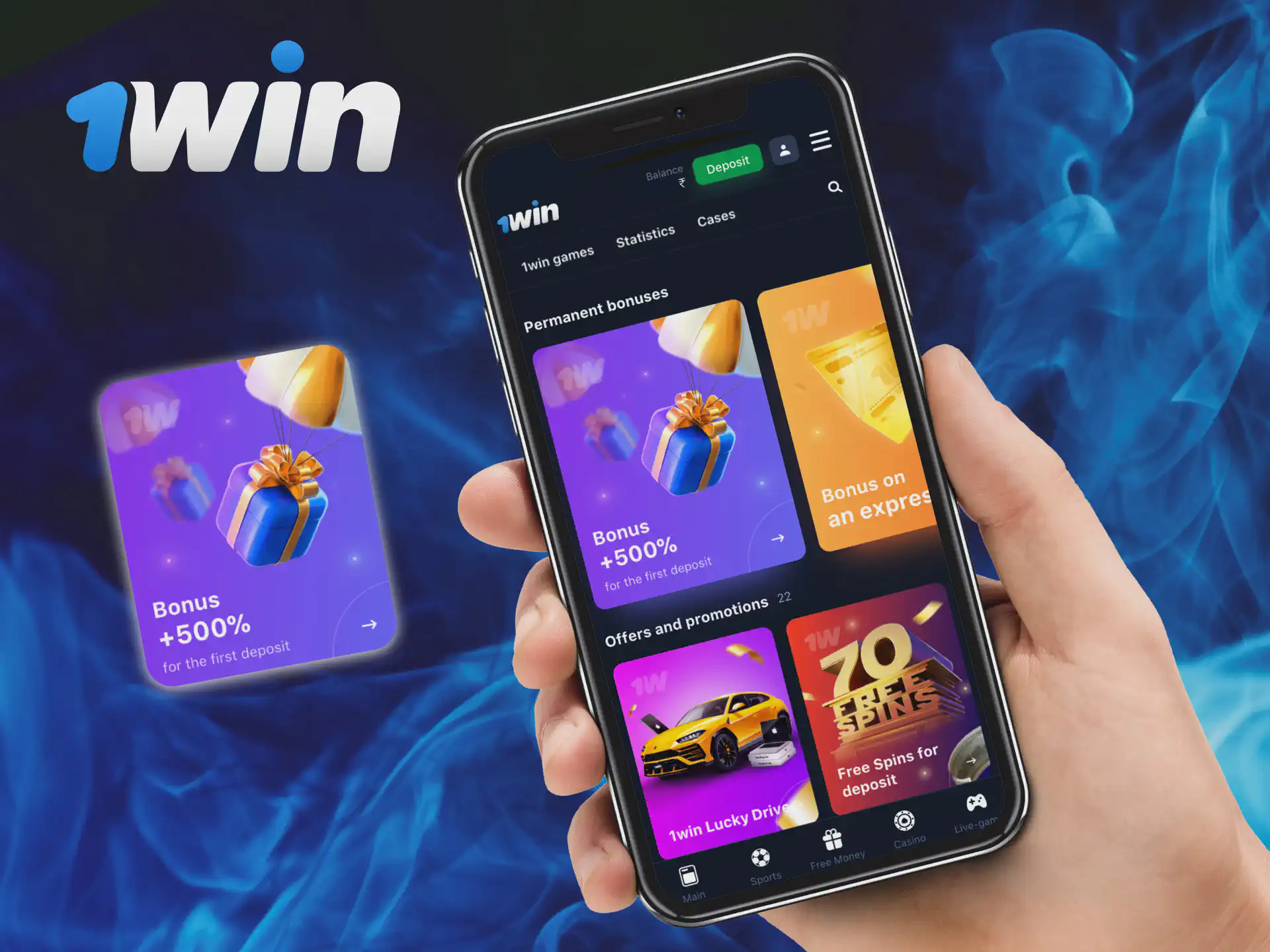 1win App Bonuses