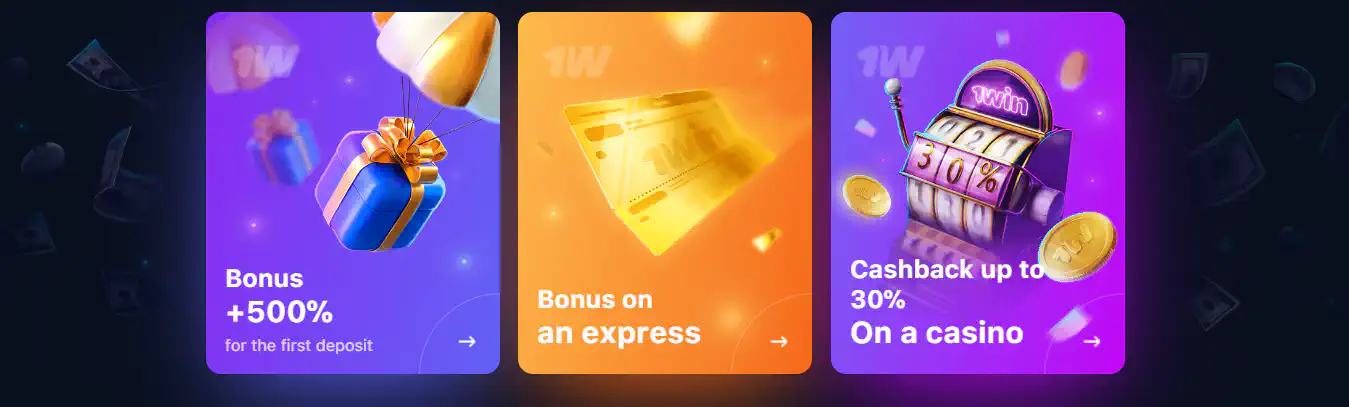 1win bonuses in casino
