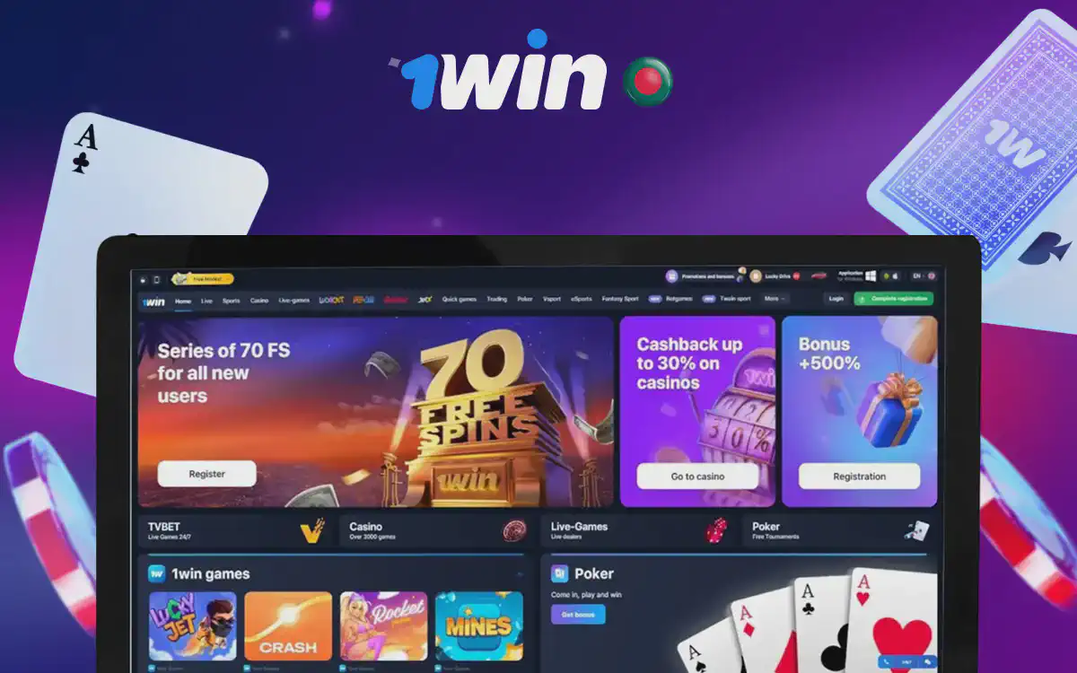1win site betting